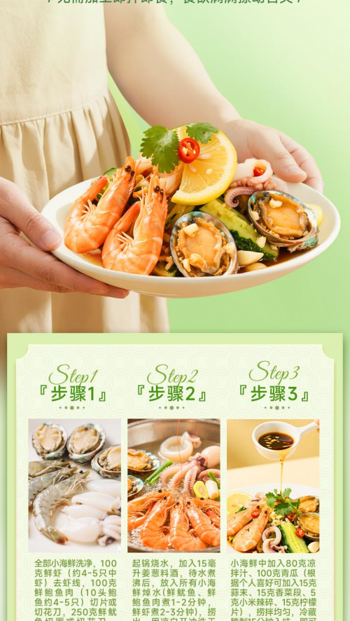 妈妈暑期必备!珠江桥牌一酱成菜搞定“小神兽”的营养餐