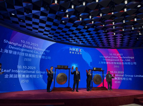 金叶国际(8549.HK)成1.14万倍超购王! 百惠担任联席账簿管理人及联席牵头经办人