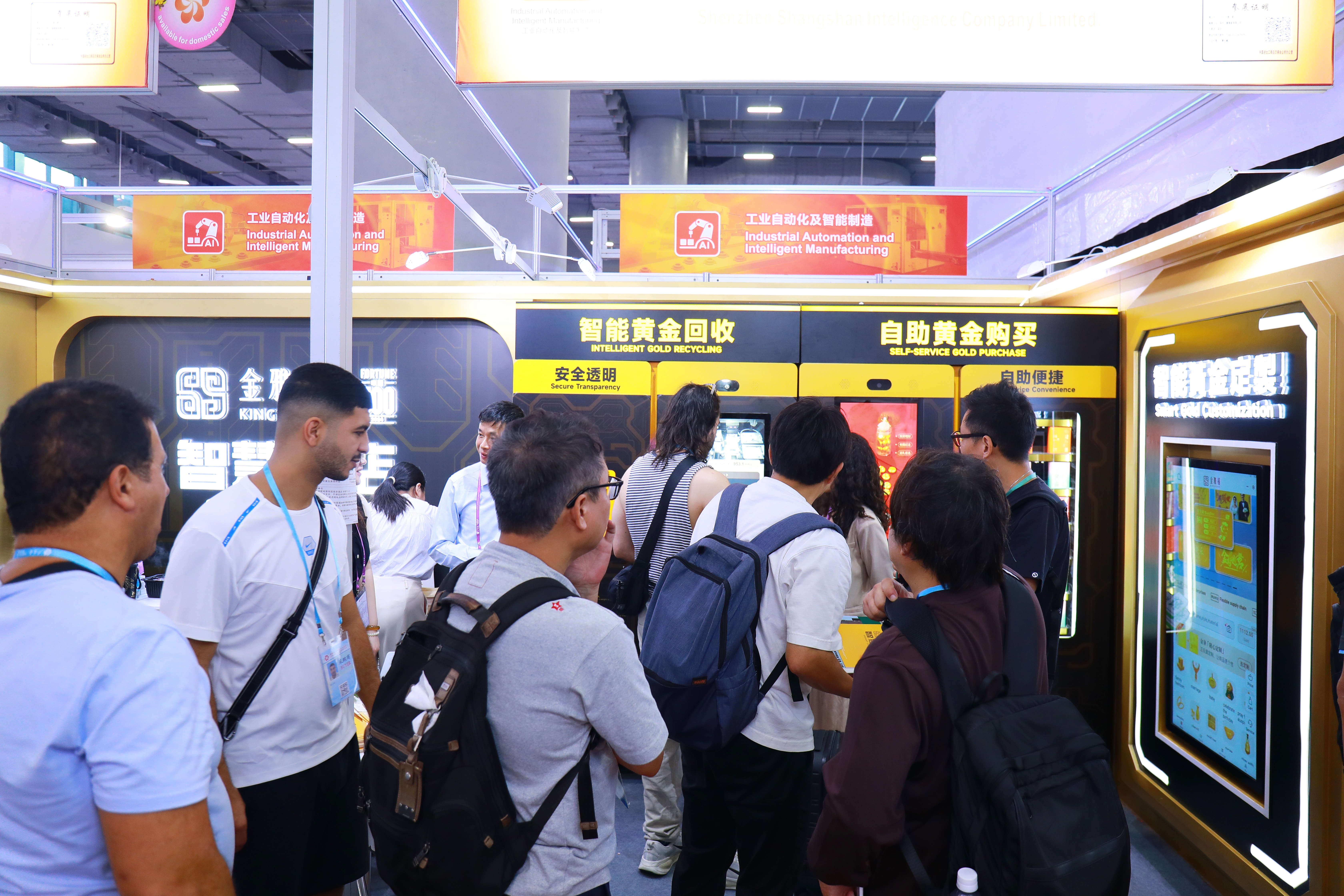 金雅福智慧金店亮相广交会,打造中国黄金科技出海新名片