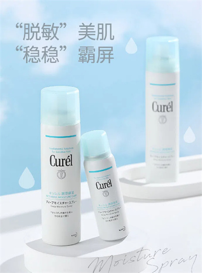 职场新人实用好物,花王“祝”你步履生风