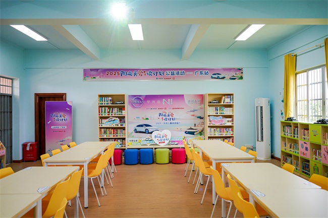 1758680720322026746.jpg 9月16日,全国第21间“东风日产阳光关爱阅读室”在广东恩平牛江镇中心小学正式启用。.jpg
