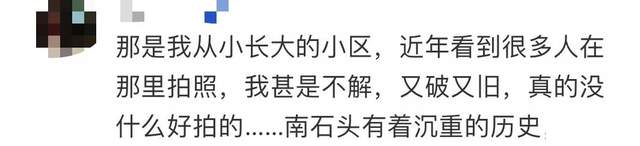 这里曾是日军屠杀地，如今成“日系打卡圣地”？