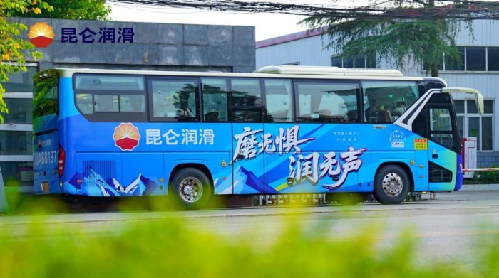 昆仑润滑全域点燃“世运热”,绿色引擎驱动低碳赛事