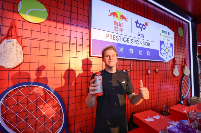天丝集团红牛品牌助力上海劳力士大师赛点燃全民网球热潮