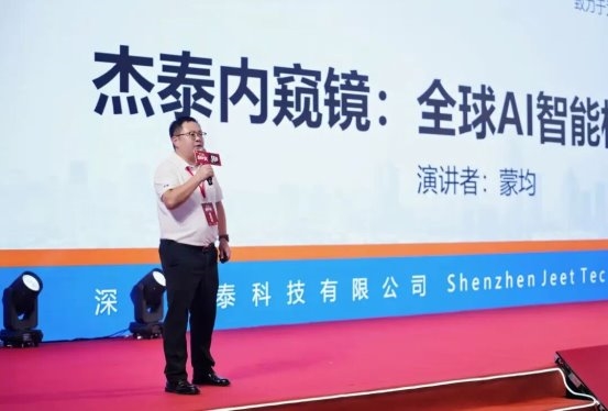 2025大湾区贵商首发经济大会召开,18项首发闪耀创新的力量