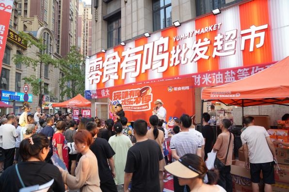 首倡消费平权,零食有鸣批发超市3000家门店数领跑硬折扣零售赛道