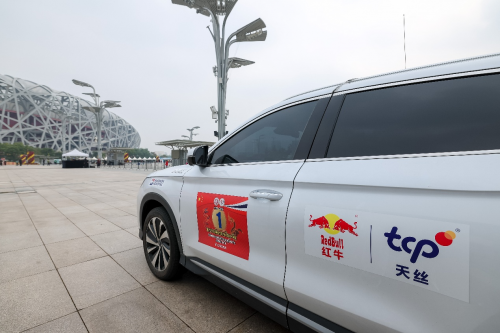 天丝集团红牛品牌助力“中泰建交50周年友谊之旅”车队顺利抵京