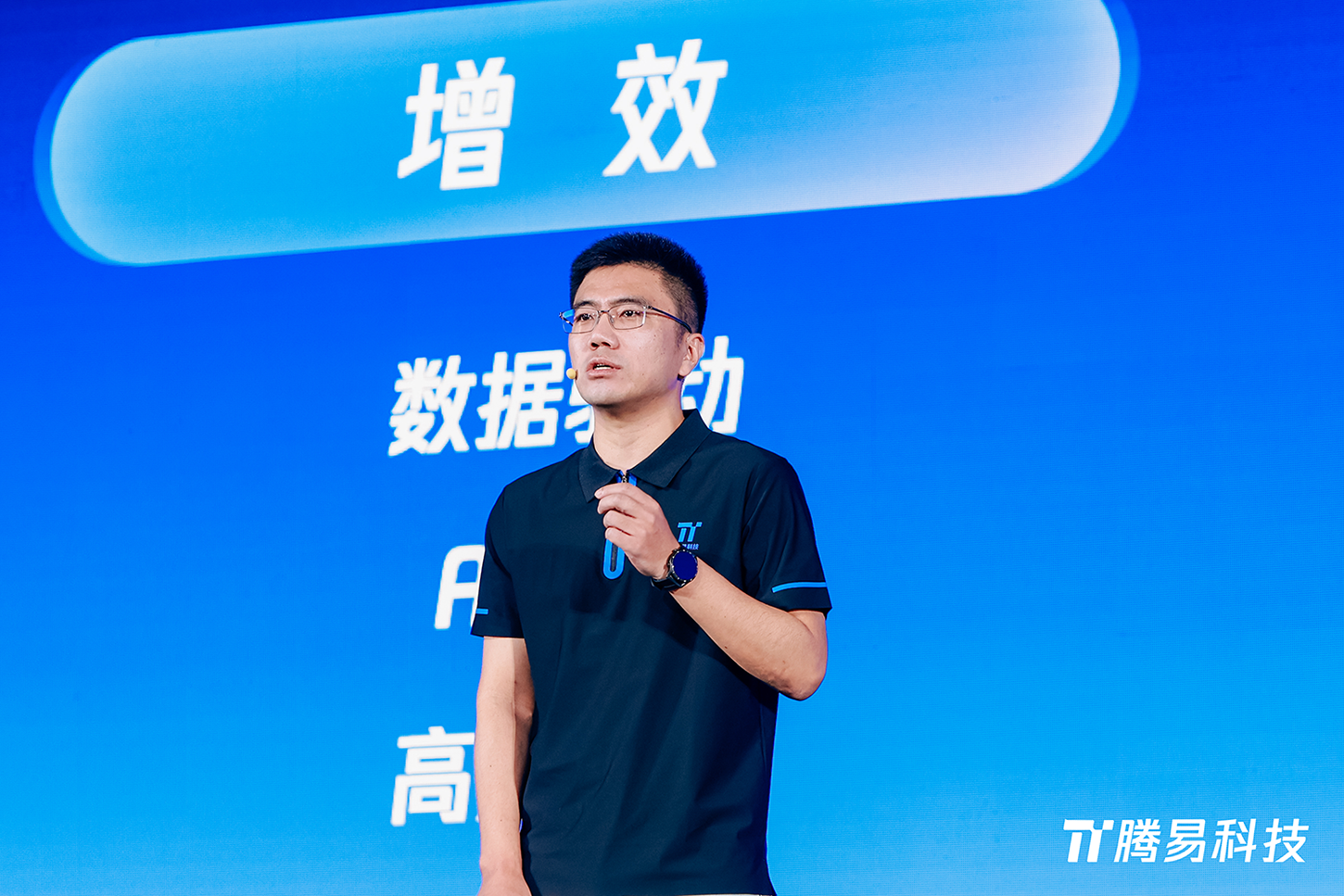 “腾易新风 融智共赢” 2025中国汽车经销商高峰论坛共绘行业新蓝图