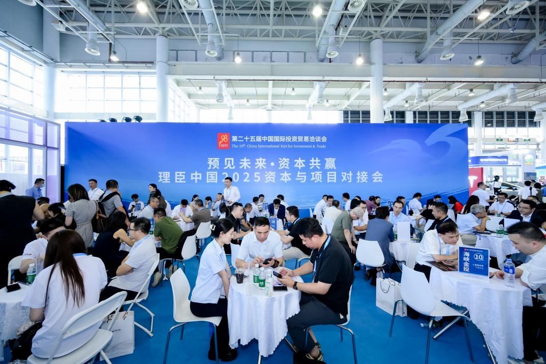 国贸会展五大维度创新,助力第二十五届投洽会焕新升级