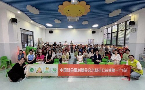 葵花药业公益基金助力儿童健康:小葵花公益课堂走进广州、佛山幼儿园