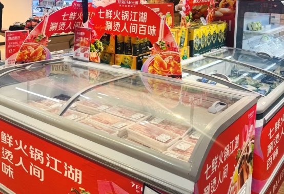 京东11.11持续火爆,京东七鲜火锅季多款商品享“满119元减10元”优惠