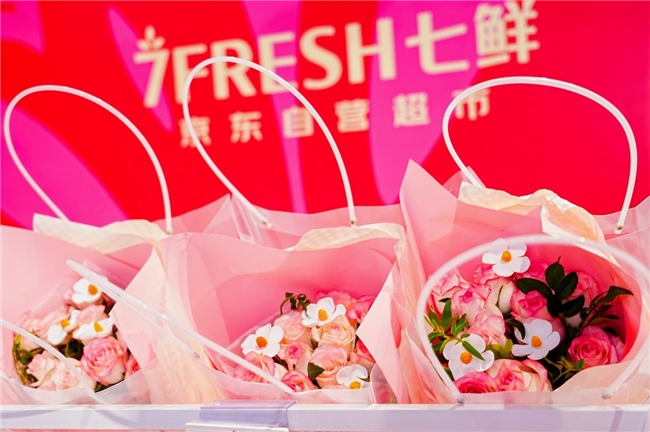 七夕送花“鲜”人一步,京东七鲜“繁花”最快30分钟送达