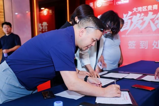 让创新闪耀世界 ——“2025贵在一心大湾区贵商首发大会” 新闻发布会隆重举行