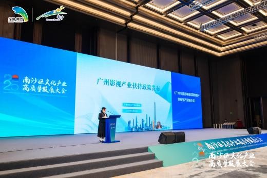 南沙IFC文化产业园重磅揭牌!承载南沙文化+产业战略核心功能!