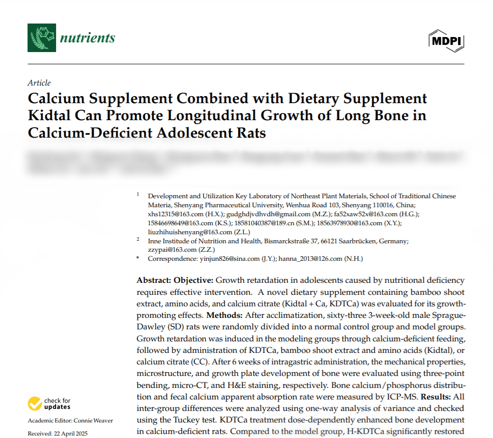 inne因你亮相德国expopharm,引领儿童营养品“制药级”新标准