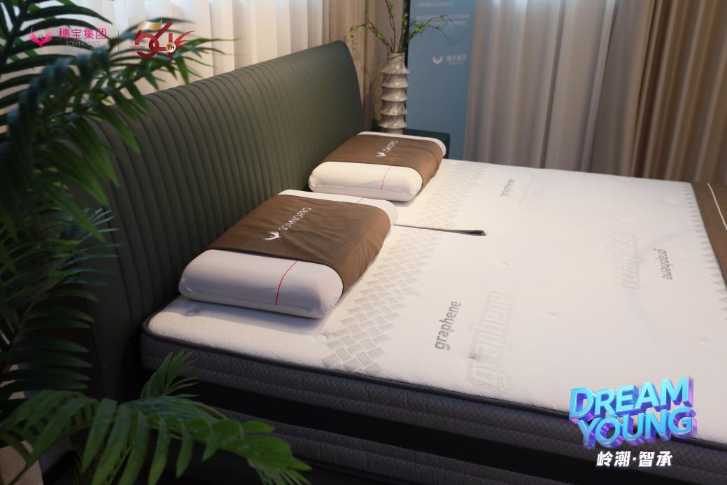 穗宝集团54周年庆暨“DREAM YOUNG岭潮·智承”秋季新品发布会8月8日启幕，直播邀约倒计时！