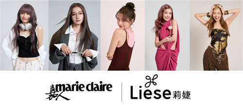 以光影为媒 让每一缕发丝尽显自我 《嘉人》与花王莉婕共同发布2025持色闪耀美学