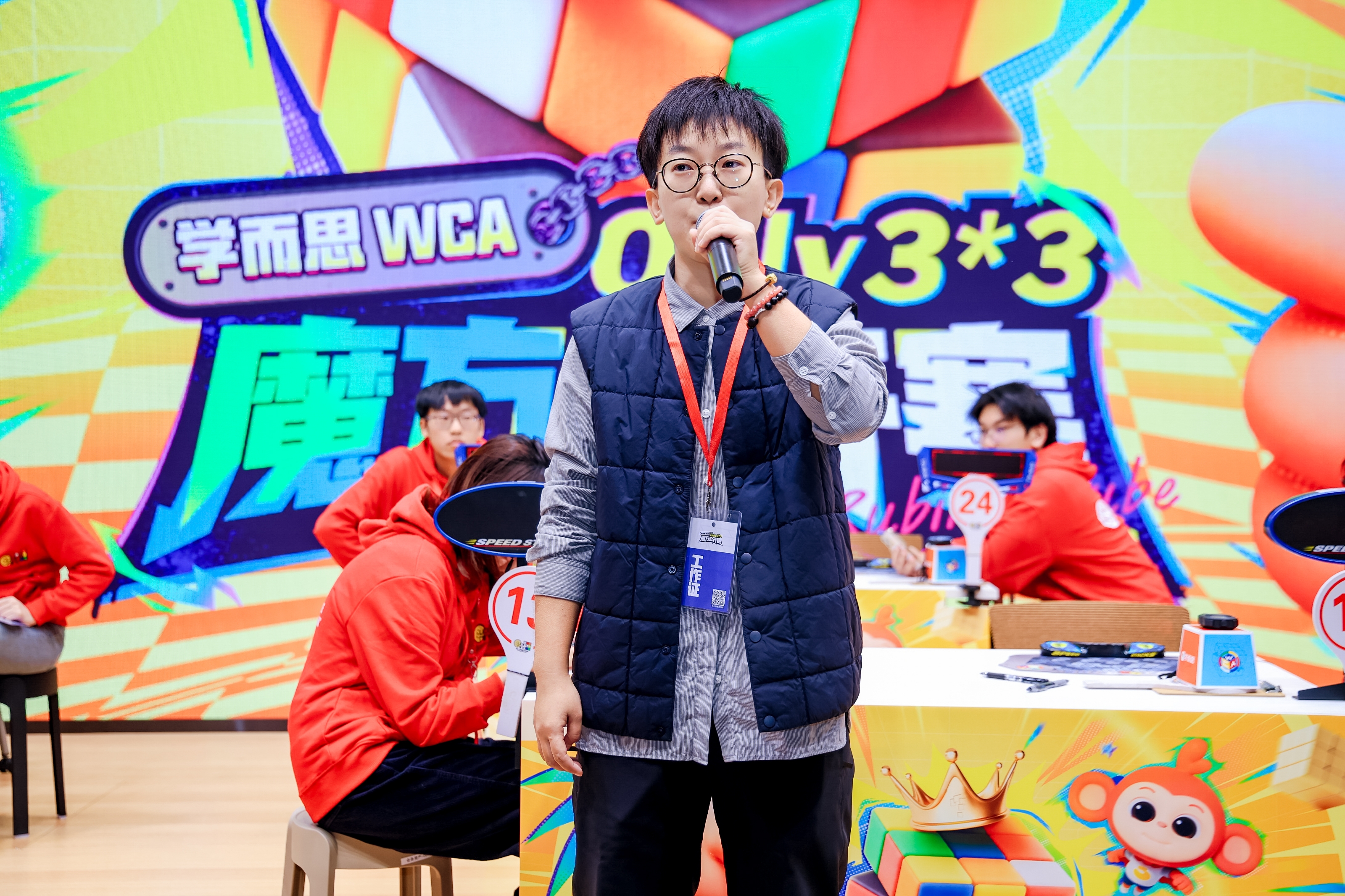 高手齐聚学而思×WCA三阶魔方公开赛,思维竞速燃动北京