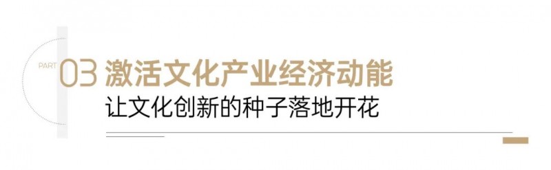 南沙IFC文化产业园重磅揭牌!承载南沙文化+产业战略核心功能!