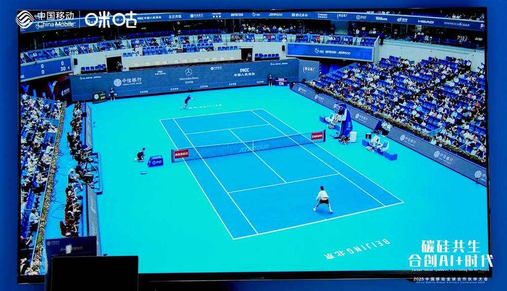 AI+XR大空间、AI+大屏3D、AI+智慧观赛……中国移动咪咕全景秀AI硬实力