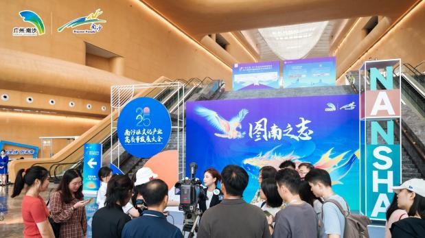 南沙IFC文化产业园重磅揭牌!承载南沙文化+产业战略核心功能!