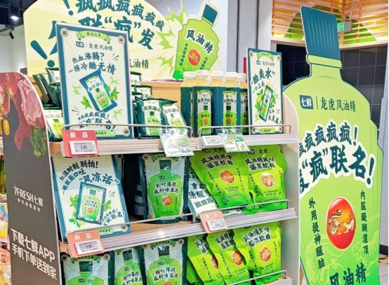 4600颗花生粒匠心凝练一瓶油的背后，京东七鲜启动首个品牌日