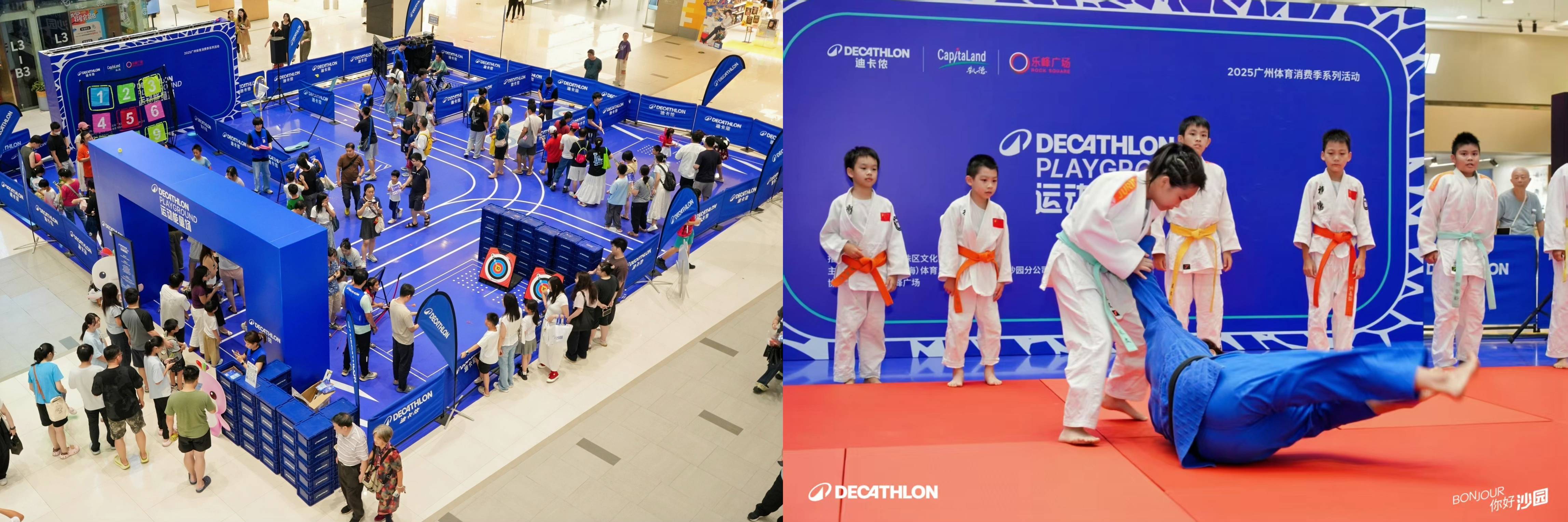 四店联动开业焕新:迪卡侬加码大湾区,激活双节运动消费新场景