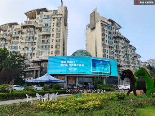 暑期喊话大事件!酷喵TV联合各大电视厂商掀起