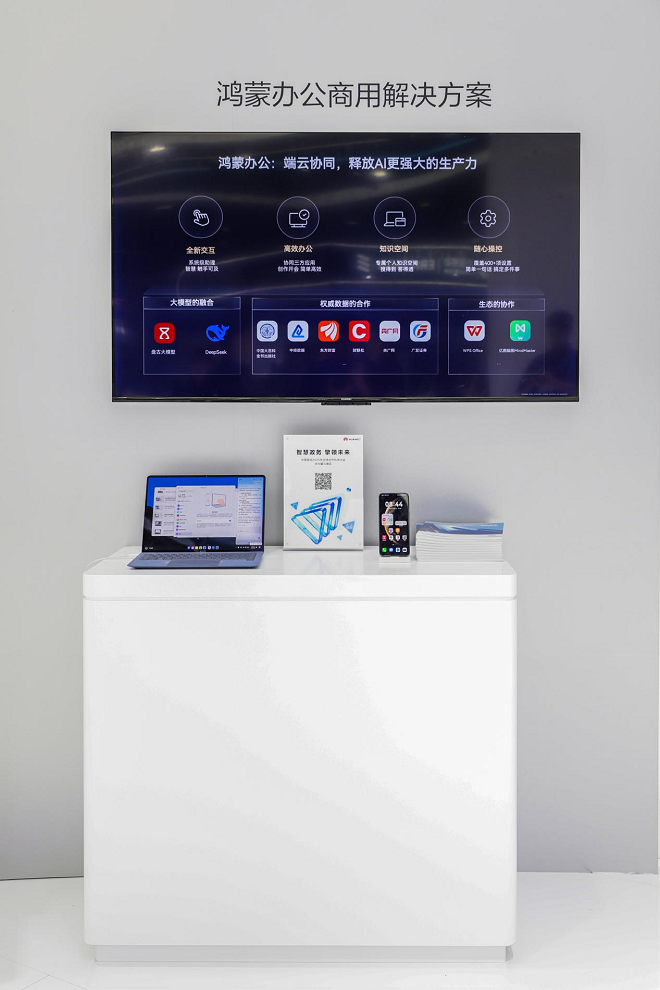 1760085276470082.png 图片3.png