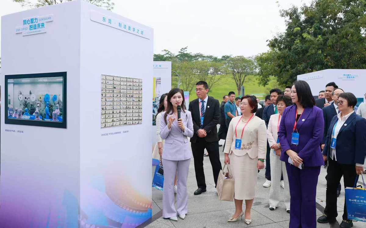 11月1日,东莞迎来第三个“东莞民营企业家日”