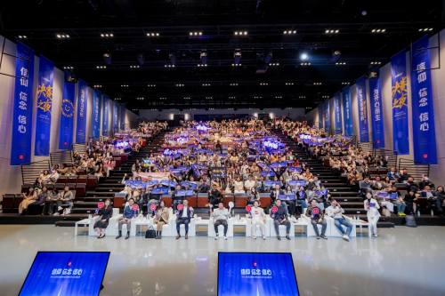 凝聚“信仰信念信心”,名创优品首届价值观故事分享大会圆满落幕