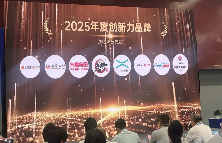 兴趣岛亮相老博会,斩获“年度创新力品牌”与“领军人物”双项大奖