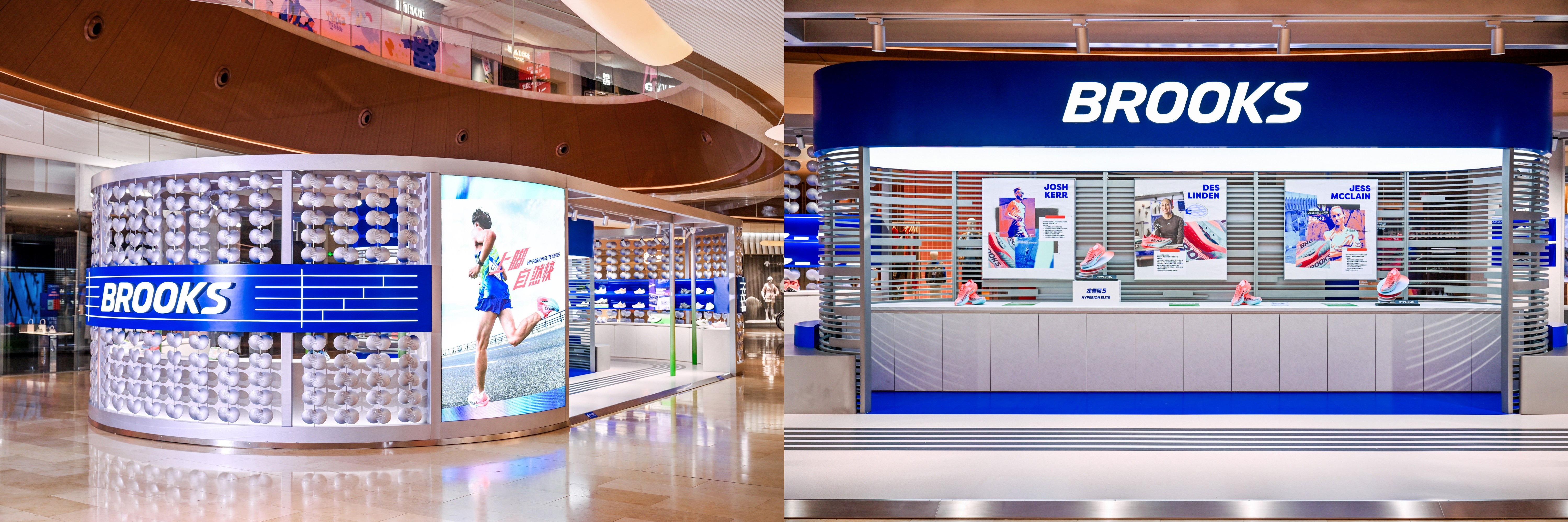 BROOKS「闪」现广州太古汇，打造跑步新地标
