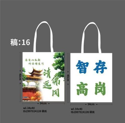 “百千万工程”突击队 | 经贸学院青耘逐梦青年突击队以青春之笔绘就乡村振兴新画卷