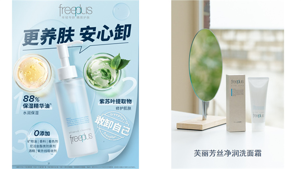 立秋换季 :清爽告别夏日,与初秋温柔邂逅