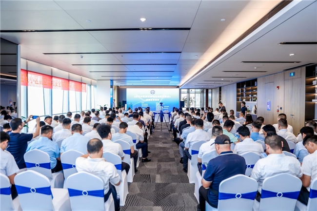 共筑社区安全防线 《住宅小区高空抛物安全防范要求》标准宣贯培训成功召开