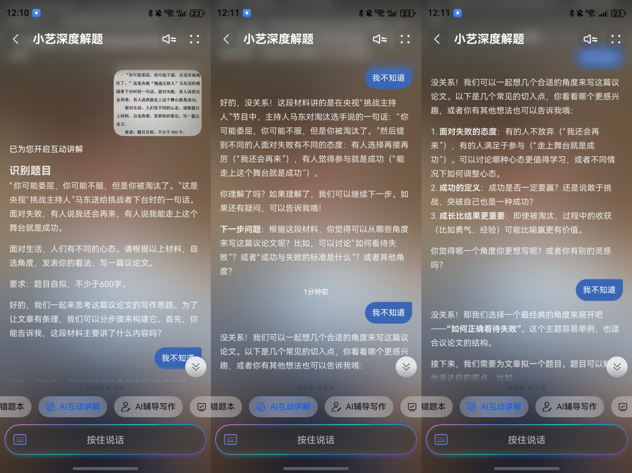 1758872514782112.png 图片2.png