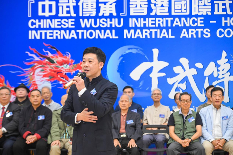 “中武传承”香港国际武术大赛 “体育+文化”融合发展,武术赛事新名片