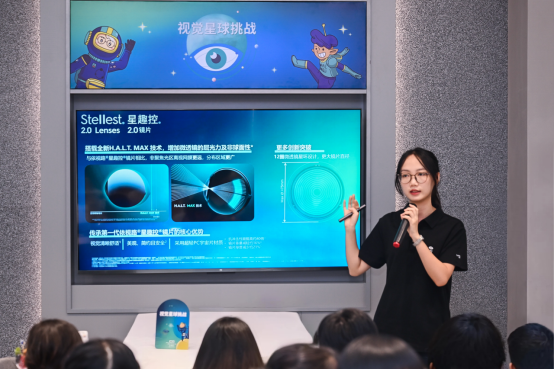 依视路®星趣控®视觉星球挑战科普项目成功落地星创视界华南区