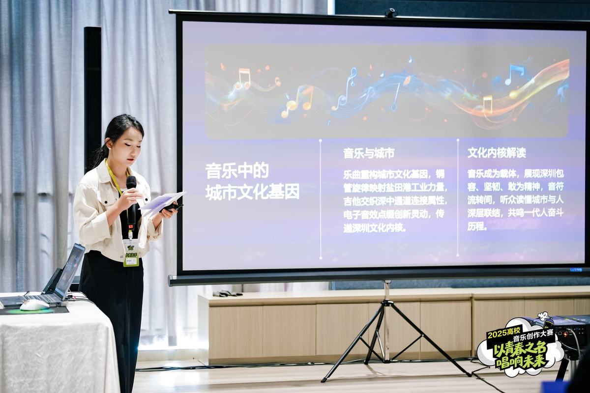 300多所高校参赛,优秀作品超5000部,2025高校音乐创作大赛颁奖典礼在深圳圆满落幕