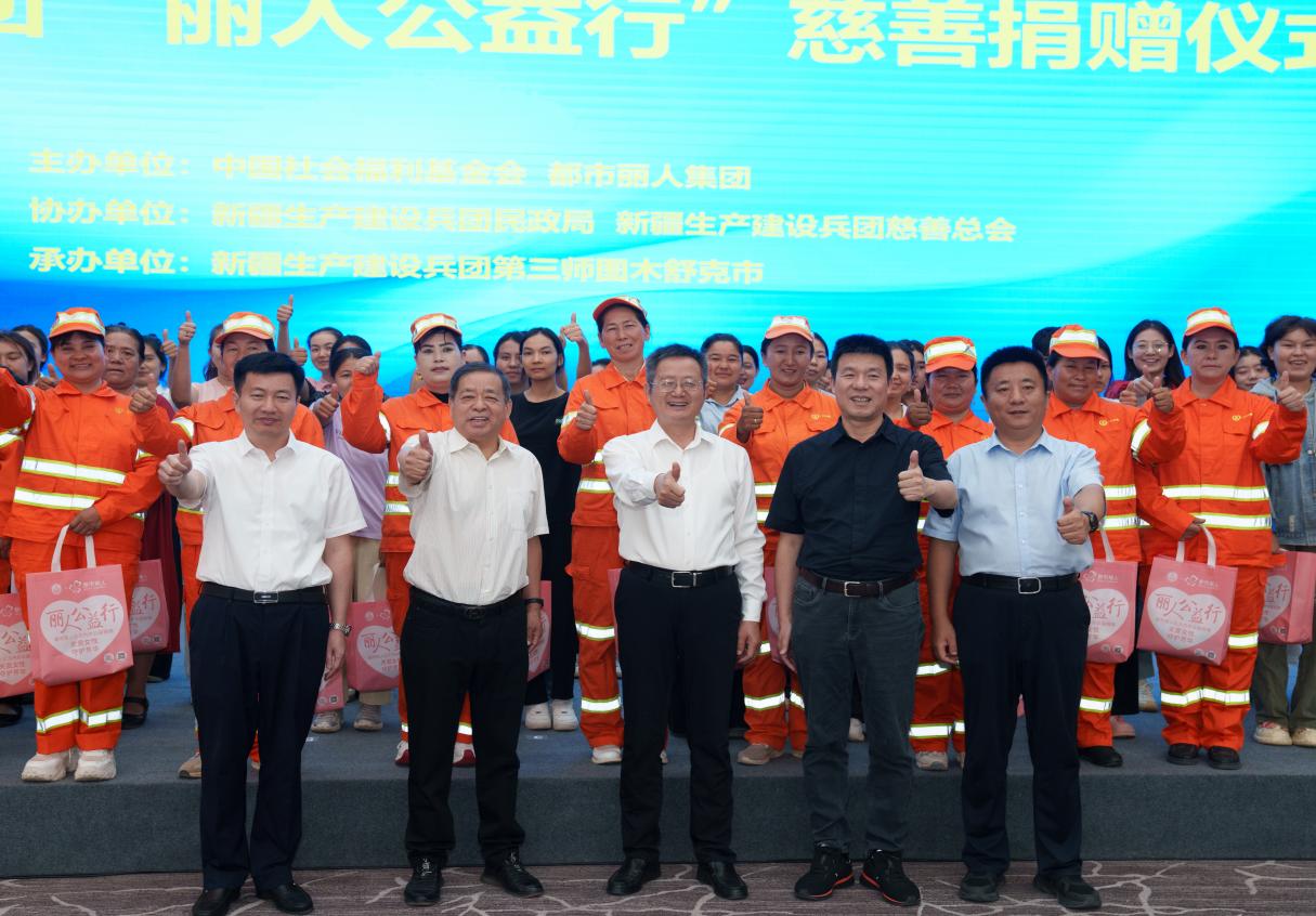 1900万元的暖心答卷:都市丽人重新定义国民品牌价值