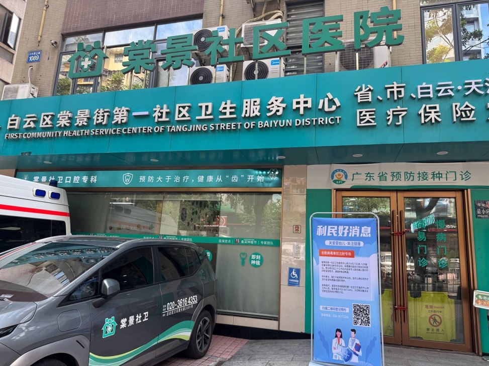 中疾控最新数据显示RSV持续流行,RSV预防针安排正当时!