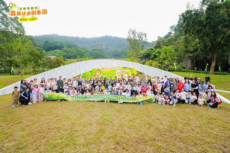 当森林变成‘剧本场’!这场徒步盛会,藏着绿美广东的新诗意