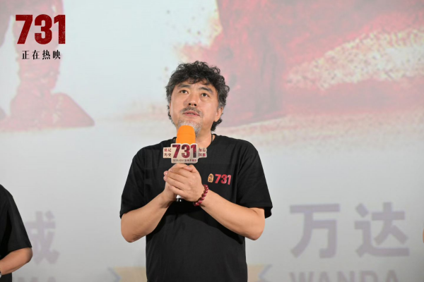 电影《731》北京首映，短视频创作者大漠叔叔：你若记得，我便活过！