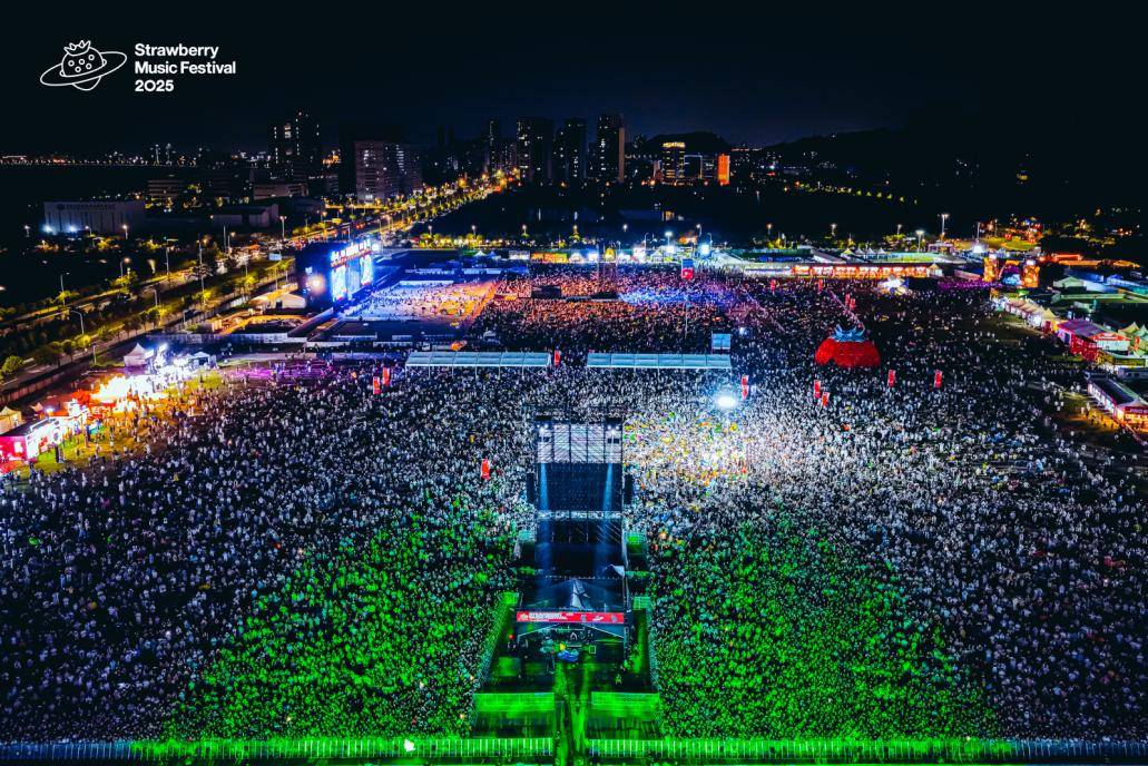 龙角散携手2025广州超级草莓音乐节,守护乐迷“唱爽”音乐盛宴