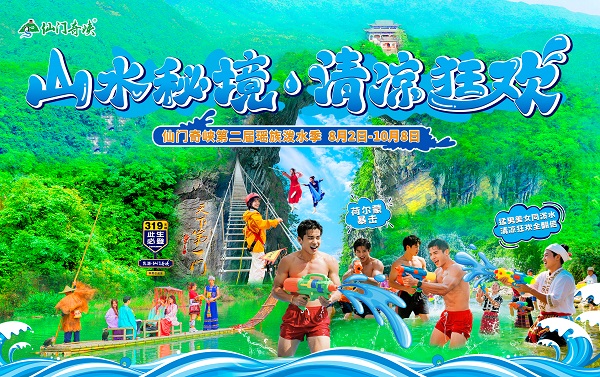 1753867504415656.jpg 微信图片_20250730114234.jpg