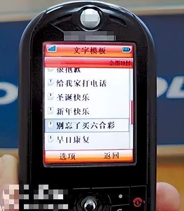 20年前广东阿伯追天线得得B，皆因暗藏发达玄机？