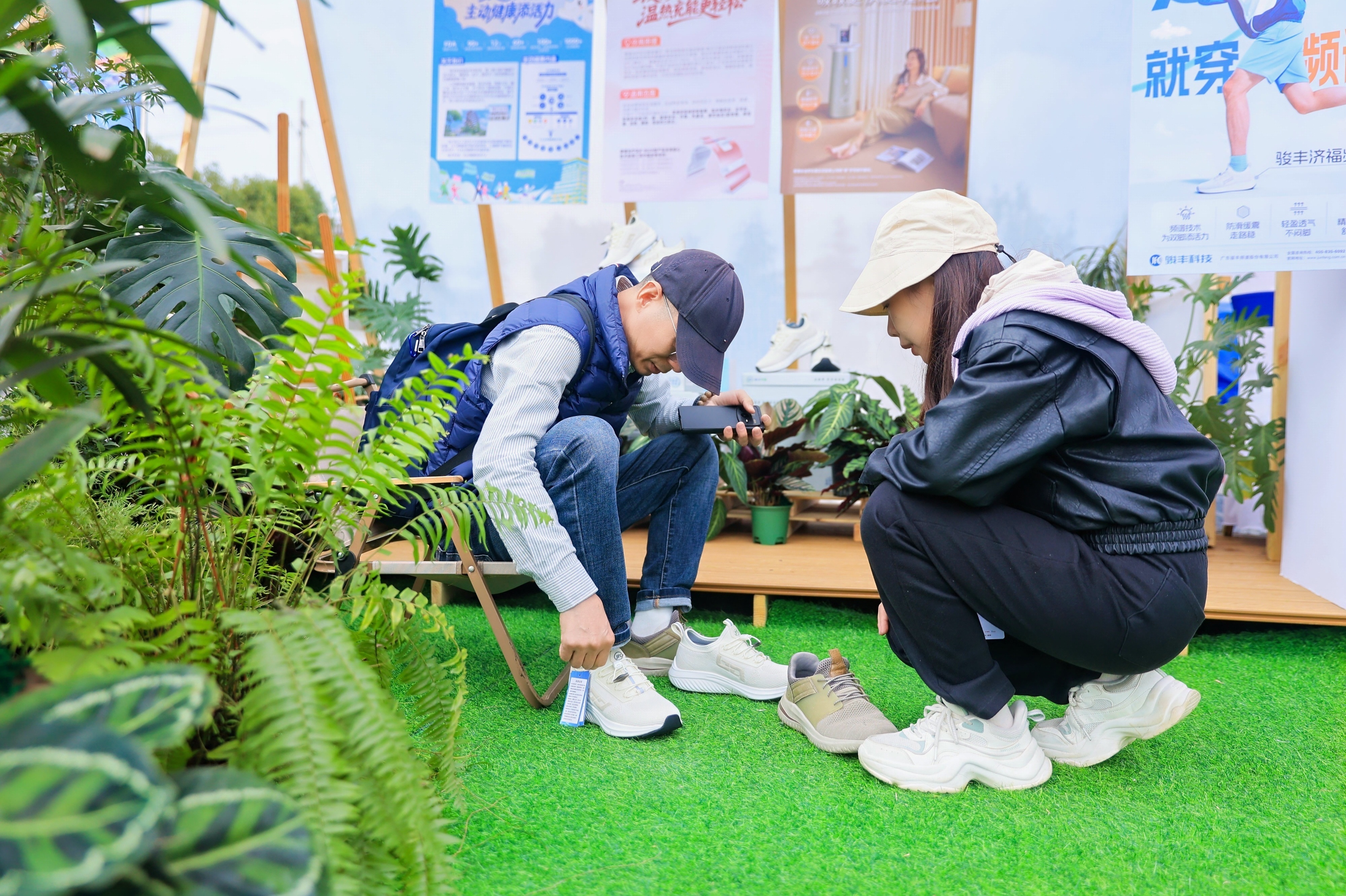 骏丰科技携“主动健康”产品亮相2025户外运动产业大会