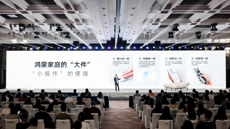 慕思联袂鸿蒙智选发布智能床:一拍即合,打造智慧睡眠新中枢