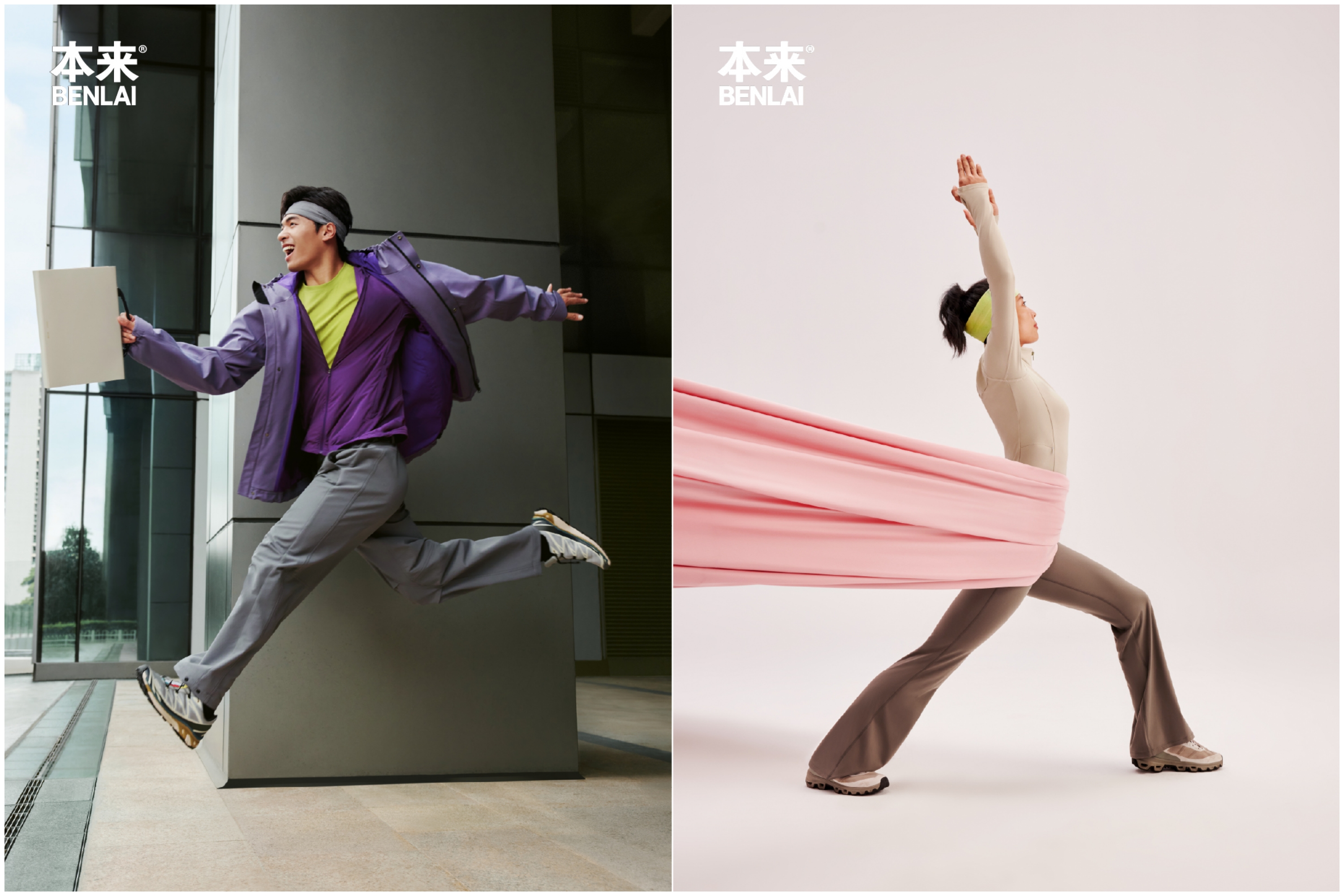 服饰品牌本来BENLAI携手广州塔国际登高赛,用科技功能面料升级赛事体验